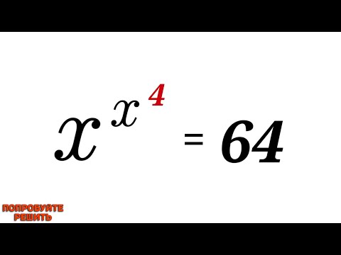 Видео: Попробуйте решить | Олимпиадная задача
