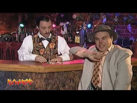 Видео: Журнал Каламбур. Бар Каламбур. Лучшие эпизоды. Calambur. Best Episodes @CalamburPictures