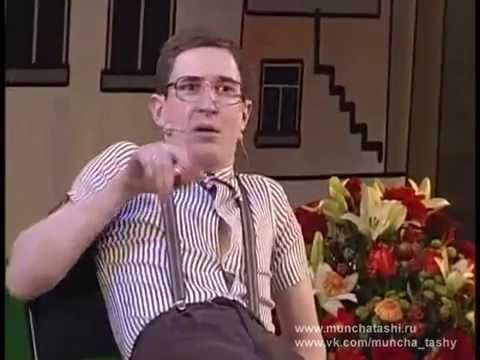 Видео: Мунча Ташы "Автоинструктор"