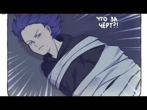 Видео: Озвучка по комиксам аниме :Моя ге(ро)йская академия.(МГА)(BNHA)