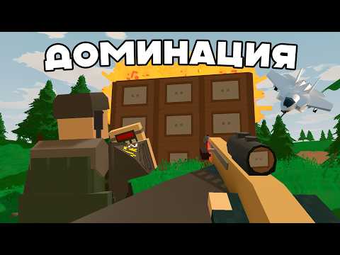 Видео: МЫ ВЫЖИВАЛИ 24 ЧАСА и СТАЛИ ВРАГАМИ для ВСЕХ ИГРОКОВ на СЕРВЕРЕ в UNTURNED | COBRA ВЫЖИВАНИЕ