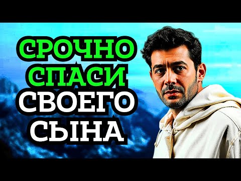 Видео: 🔑 Повторите эту молитву и ваш СЫН будет под защитой! Лучшие молитвы, слушать минимум один раз в день