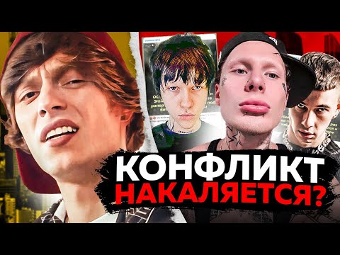 Видео: "ВАЙПЕР - Х***Я!" (с) OG BUDA! НОВЫЙ ДИCC НА OBLADAET И 9MICE / РЭПЕРЫ ПРО HEAVY METAL 2