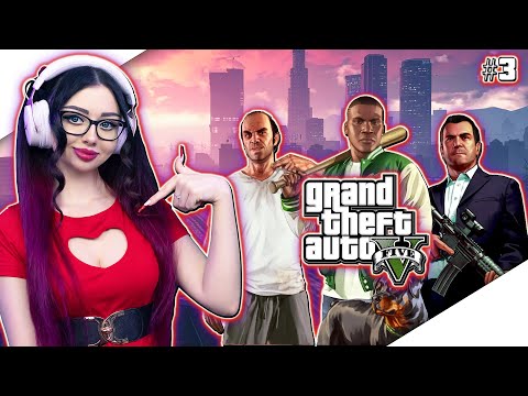 Видео: GTA 5 Полное Прохождение на Русском | ГТА 5 Прохождение | Grand Theft Auto V | Walkthrough | Стрим 3
