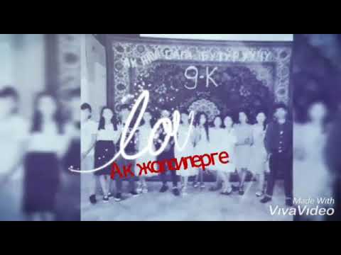 Видео: Кадамжай району Көк Талаа айылы 2001-2002-лер