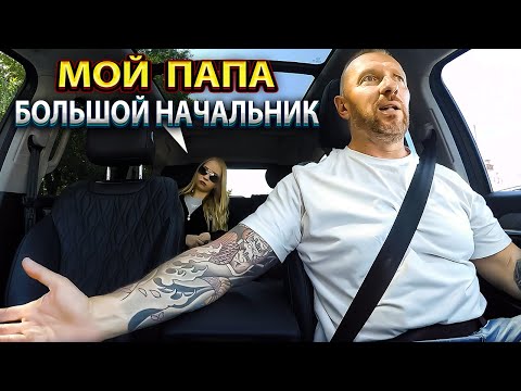 Видео: Высокомерная пассажирка за неоткрытую дверь пугает таксиста высокопоставленным отцом
