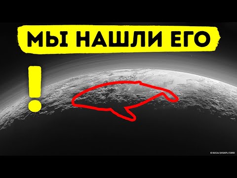 Видео: Эпические факты о космосе, которые могут свидетельствовать о наличии жизни