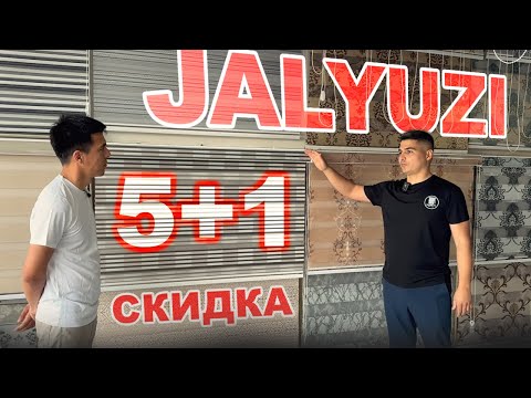 Видео: ЖАЛЮЗИ НАРХИ СКИДКАГА ТУШДИ🔥 5+1 Фойдаланиб Колиш Керак. 300дан ортик ассортимент бор