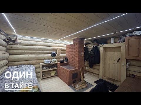 Видео: Один в таёжном зимовье | Готовлю табани в печи | Засадил снегоход | Чуть не остался в лесу