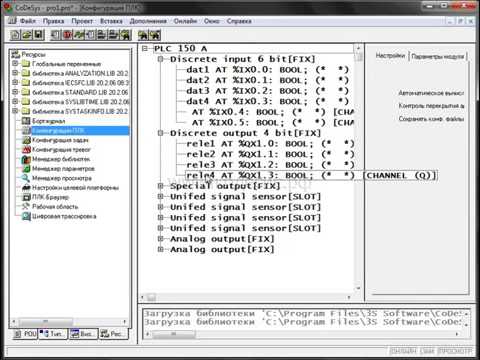 Видео: Часть 15: Изменение Target файла в проекте