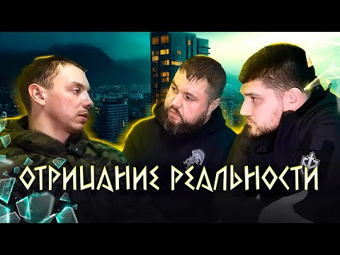 Видео: НЕ VЕРЯЩИЙ ФАКТАМ, 0ТРИЦАЮЩИЙ РЕАЛЬНОСТЬ ЛЕЙТЕНАНТ | УП0Р0ТАЯ ПОЗИЦИЯ ПО ВСЕМ ЭТАЖАМ