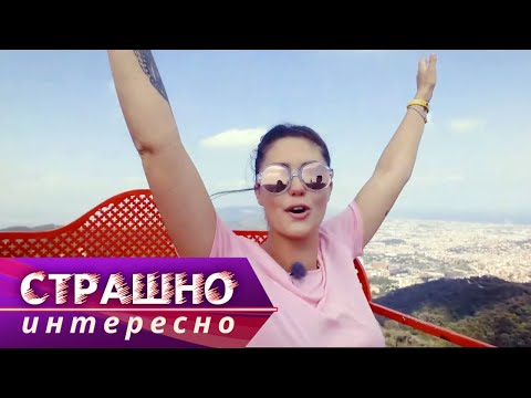 Видео: Каталония с Агатой Муцениеце. Страшно интересно @moyaplaneta