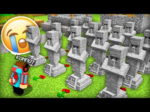 Видео: ЧТО ПРОИЗОШЛО В ДЕРЕВНЕ В МАЙНКРАФТ | Компот Minecraft