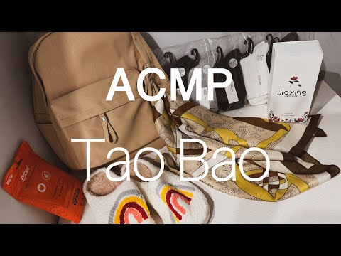 Видео: АСМР | распаковка покупок из КИТАЯ | TAOBAO  | ASMR show and tell