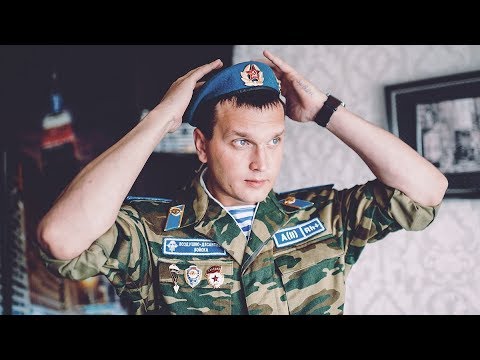 Видео: ЗА ЧТО МЫ ПЬЁМ? ЗА ВДВ! НИКТО КРОМЕ НАС 💪 Послушайте!