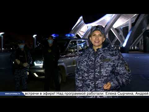 Видео: «Рота, подъём!» - Вневедомственная охрана