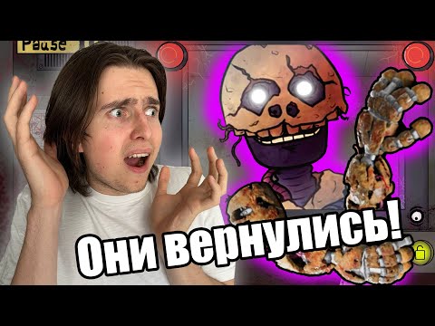 Видео: НОВЫЕ СОСЕДИ | ЖУТКОЕ ОБНОВЛЕНИЕ | That's not my Neighbor
