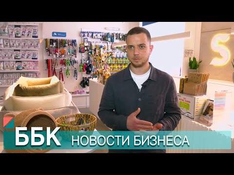 Видео: Семейный ветеринарный бизнес: как открыть ветклинику в Беларуси?