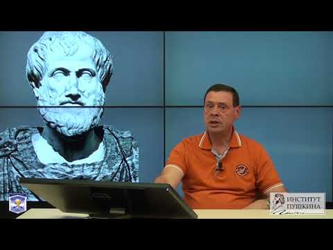 Видео: Лекция 2. Античное языкознание: Древняя Индия, Греция и Рим