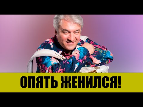 Видео: Шокирующая правда о разводе Валерия Сёмина и Лены Василёк: что случилось после 20 лет брака?