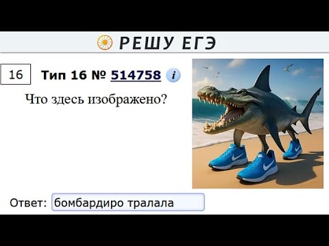 Видео: Экзамены в 2025 году @Harder293