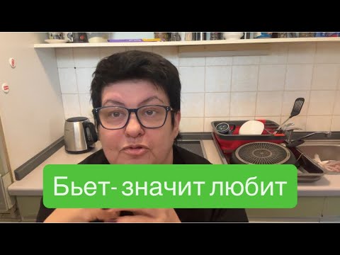 Видео: Бабушки и мамы, кто кого? #ежедневныйвлог #разговорподушам #разговорыобовсем 