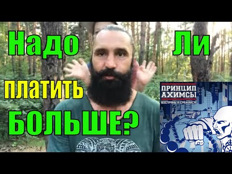 Видео: Биодобавки Коллаген и Ахимса Артроз Артрит Позвоночник и Питание опасности