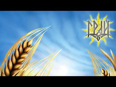 Видео: ГРАЙ - Лешак (lyric video)