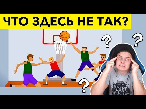 Видео: Bazya РЕШАЕТ - ТОЛЬКО САМЫЕ СООБРАЗИТЕЛЬНЫЕ РЕШАТ ЭТИ ЗАГАДКИ! 9 хитрых загадок