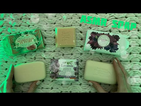 Видео: АСМР Мыло  | ASMR Soap Triggers