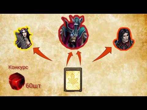 Видео: 🌟 Royal Quest 🌟 Особняк клана соло 3 этаж + конкурс 