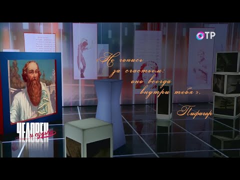 Видео: В фокусе. Родительский дом Отца Бориса. Дмитрий Корякин: история из бочки. Нонна Мордюкова