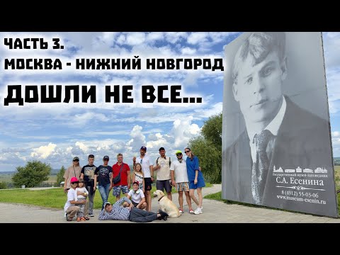 Видео: #3 Москва - Нижний Новгород на лодке. Родина Есенина. Рязань.