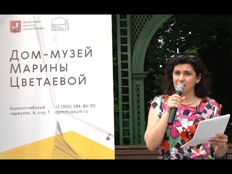 Видео: Стихи в саду. Цикл лекций 2023 года «Я знаю правду!».