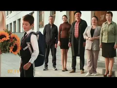 Видео: Рекламные заставки (Первый канал, 02.09.2024—настоящее время)