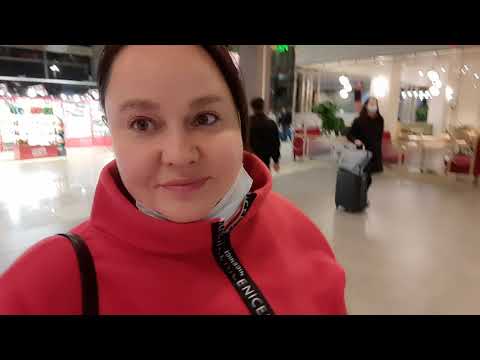 Видео: В аэропорту Кольцово 😎 Урааа я в Сочи ✈️ В Крошке Картошке 😋