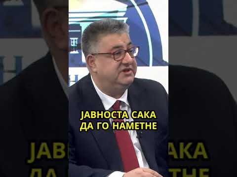 Видео: Kaква администрација ни треба?