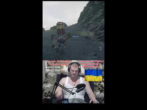 Видео: Cтрим ● Death Stranding 2 ● Прохождение #Death Stranding