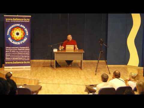 Видео: 1 ч. Рузов В.О.Качества мужчины