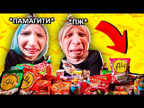 Видео: Я Купил АБСОЛЮТНО ВСЕ ТОВАРЫ "А4" (разоблачил)...
