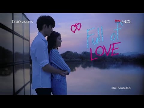 Видео: Полный дом (тайская версия) || Full House (Thailand) || Woon nuk ruk tem barn || Om-Am & Mike