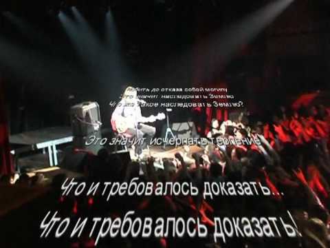 Видео: Е.Летов  " Русское поле экспериментов"