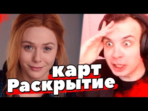 Видео: Постскриптум. BlexInfinity — эмоции после 7 серии «ВандаВижн»