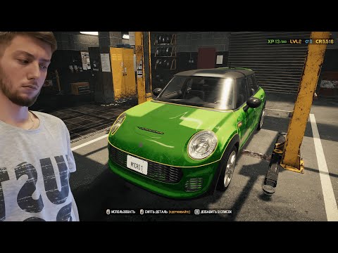 Видео: Странные способы оплаты | Car Mechanic Simulator 2021 #2