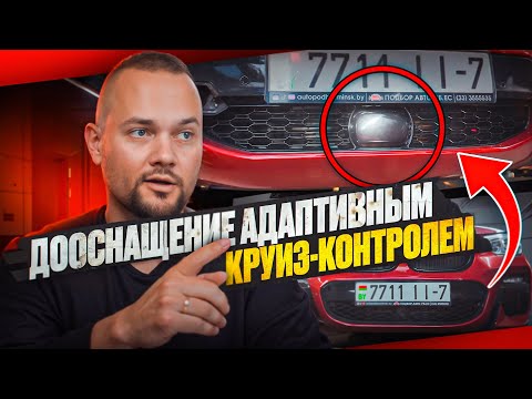 Видео: Как сделать комплектацию твоего BMW ещё богаче