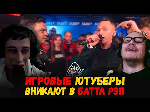 Видео: РЕАКЦИЯ НА 140 BPM CUP: SMOKE[PLANB] X OTTO (I этап)