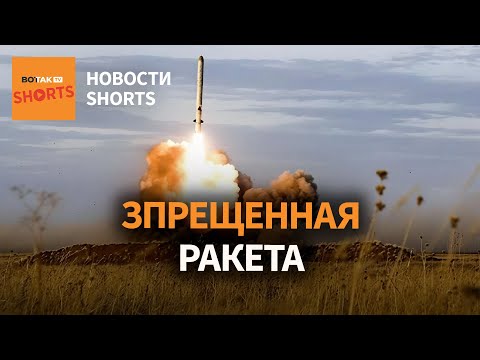 Видео: Секретное оружие РФ наносит новые удары. Ожесточенные бои за Покровск #shorts