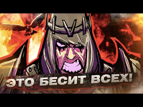 Видео: For Honor - Это бесит всех!