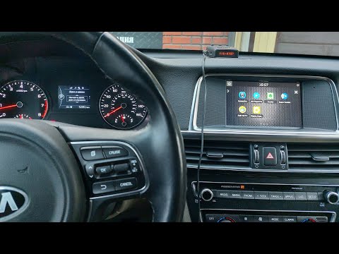 Видео: Kia Optima USA полная русификация мультимедиа GEN5 и панели приборов