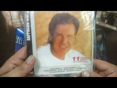 Видео: Пиратские диски на DVD Часть 8 .
